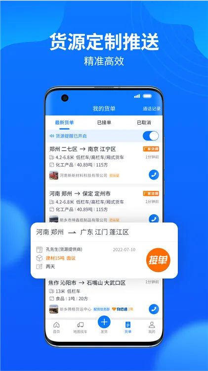 ��ͨ�����������(���������������ȫ)