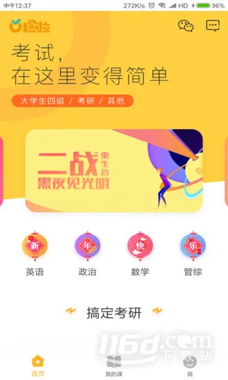 �������°汾2026