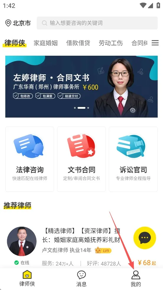 ��ʦ��������ѯ2026���°汾