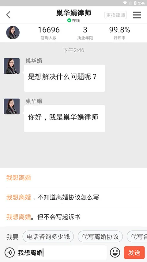 ��ʦ��������ѯ2026���°汾