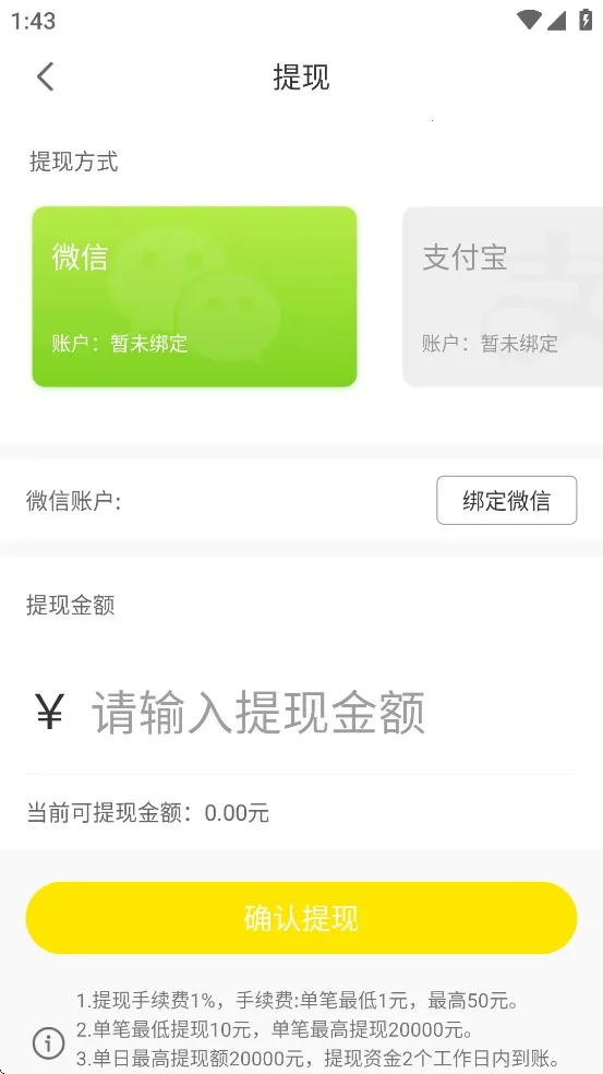 ��ʦ��������ѯ2026���°汾