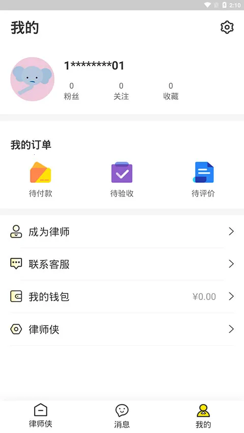 ��ʦ��������ѯ2026���°汾