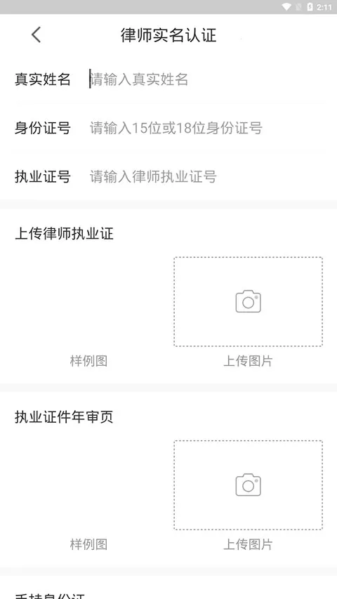 ��ʦ��������ѯ2026���°汾