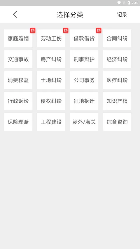 ��ʦ��������ѯ2026���°汾