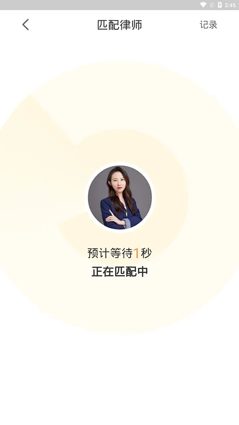 ��ʦ��������ѯ2026���°汾