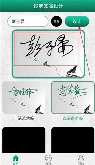 ���ǩ�����(���ǩ�������������)