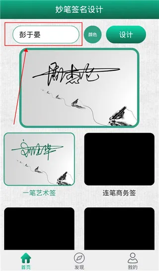 ���ǩ�����(���ǩ�������������)