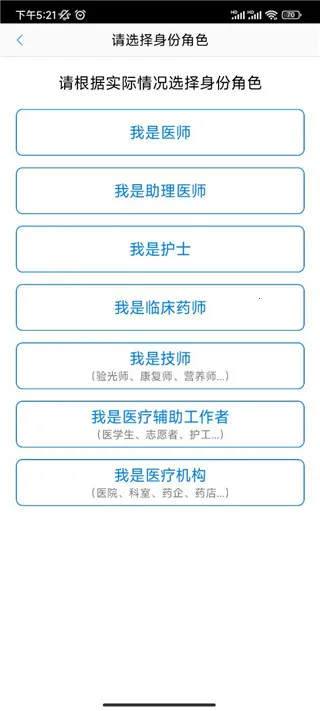 �ô��ҽ�������°�