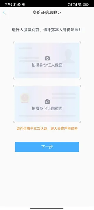 �ô��ҽ�������°�