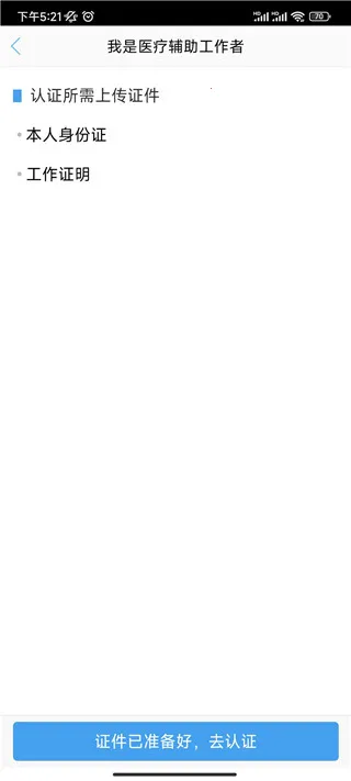 �ô��ҽ�������°�