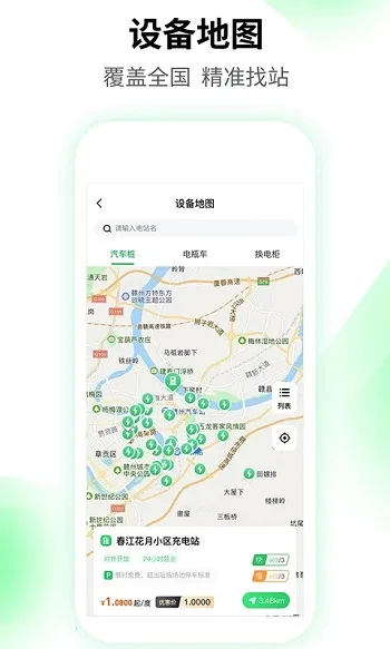 ¿���(¿���app���ָ��)