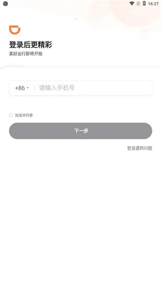 Ѳ������˾����(Ѳ������˾���˹�������)