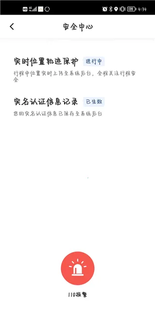 Ѳ������˾����(Ѳ������˾���˹�������)