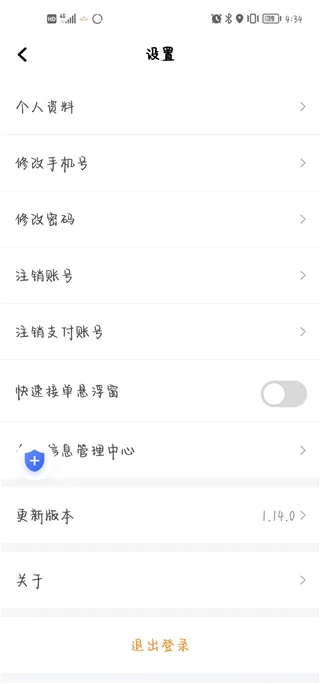 Ѳ������˾����(Ѳ������˾���˹�������)