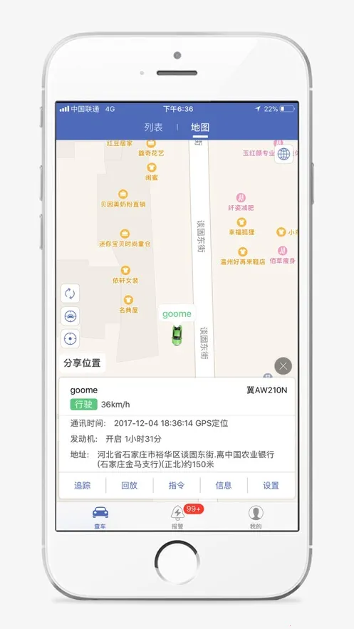 汽车在线2026手机版 汽车在线2026手机版