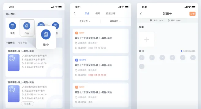 唯寻网校(唯寻网校App学习新体验) 唯寻网校(唯寻网校App学习新体验)