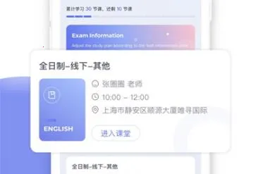 唯寻网校(唯寻网校App学习新体验) 唯寻网校(唯寻网校App学习新体验)