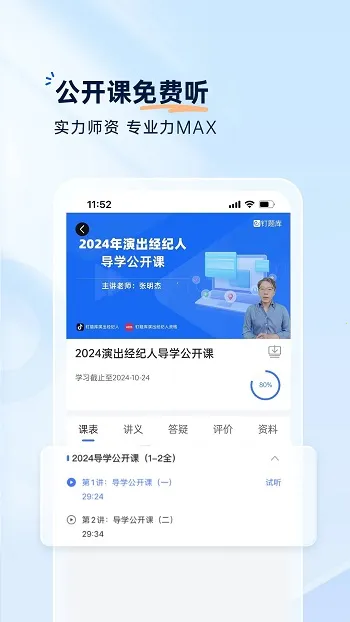 �����2026�ٷ����°汾