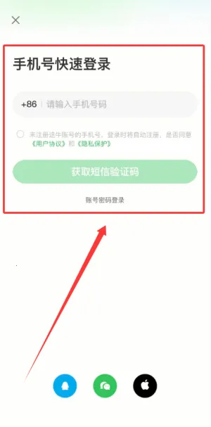 ;ţ����2026�ֻ���