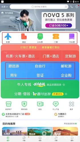 ;ţ����2026�ֻ���