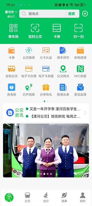 ��ӹ���2026���°汾