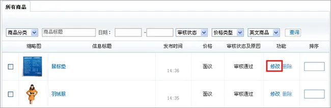 ���ڹ��̻������°�