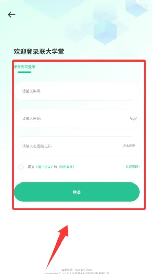 ����ѧ��(����ѧ������ѧϰ�罻)