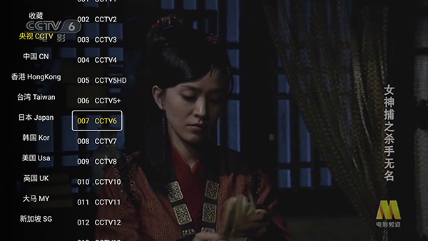 Geek TV����Ȩ����������°�-Geek TV��Ѱ����ص��Ӻ��Ӱ�v2.0.0.0