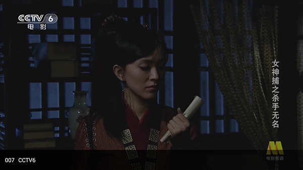 Geek TV����Ȩ����������°�-Geek TV��Ѱ����ص��Ӻ��Ӱ�v2.0.0.0