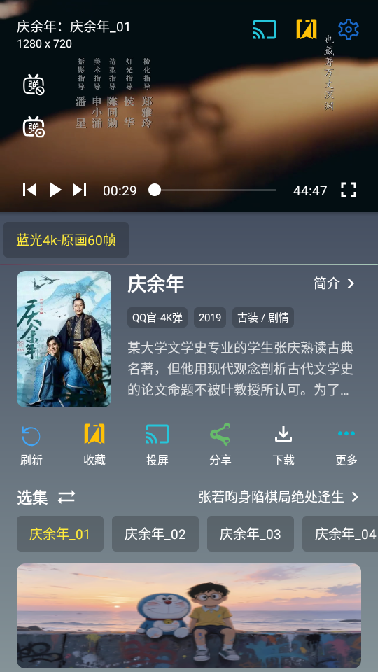 ��ô���õ�Ļ��ͼ2