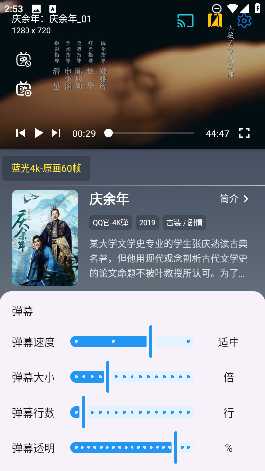 ��ô���õ�Ļ��ͼ3