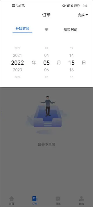 ���˱�������2026���°汾