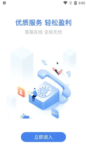 ���˱�������2026���°汾