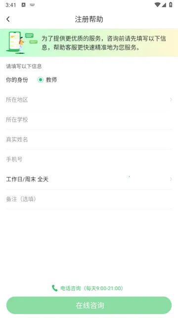 ������˵���߽�ʦ���°汾2026