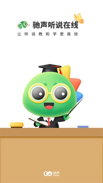 ������˵���߽�ʦ���°汾2026