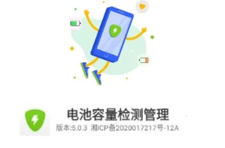 �������������(��׿��ؼ���������)