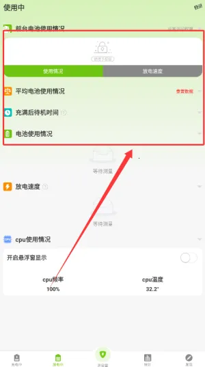 �������������(��׿��ؼ���������)