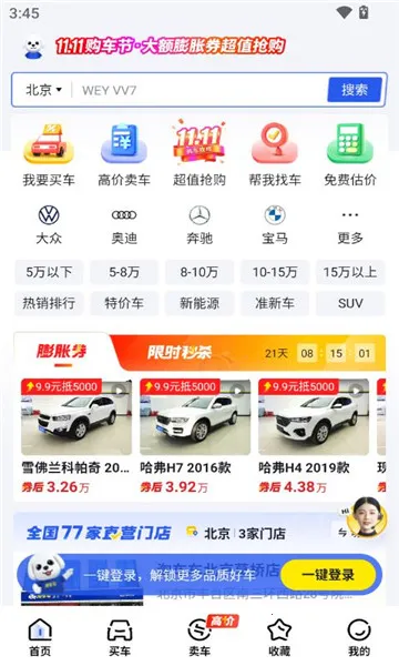 �Գ���2026�ֻ���