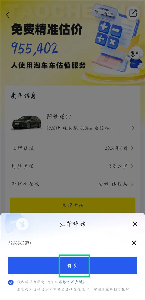 �Գ���2026�ֻ���