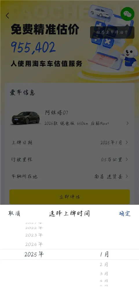 �Գ���2026�ֻ���