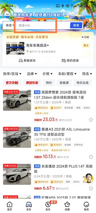 �Գ���2026�ֻ���