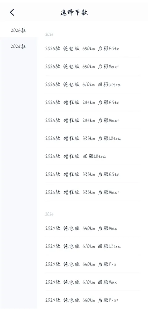 �Գ���2026�ֻ���