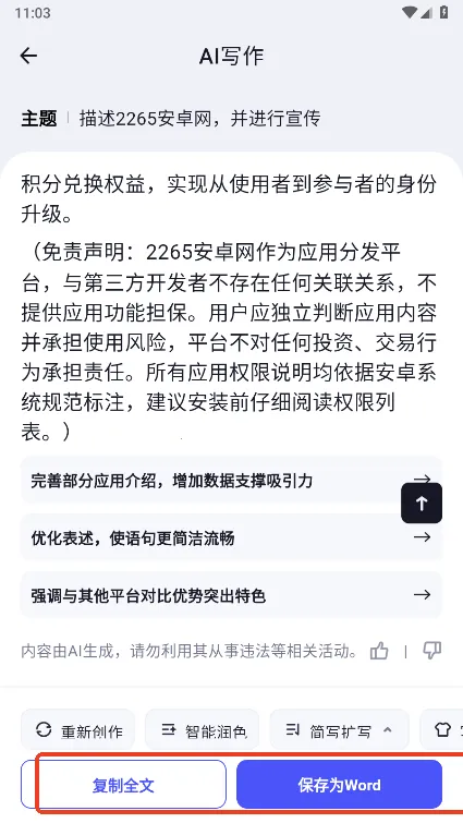 360AI�칫���°汾2026