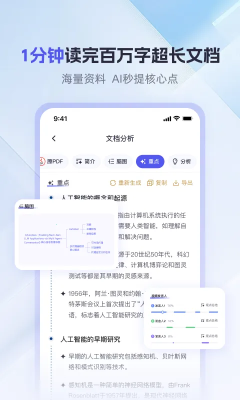 360AI�칫���°汾2026