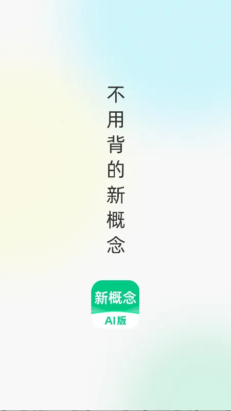 �¸���AI�����°�
