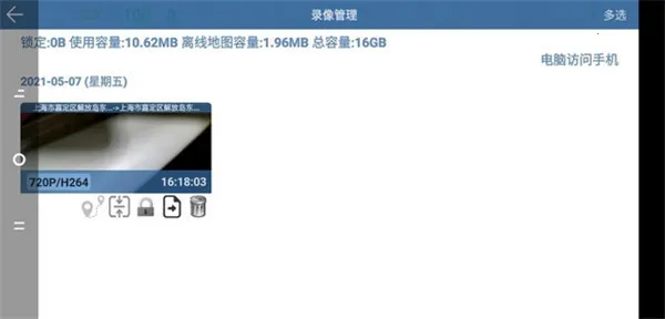 Miracle�г���¼��(�г���¼���ֻ��湦��)