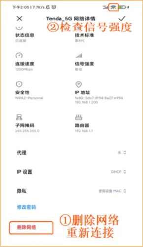 Tenda WiFi2026���°汾