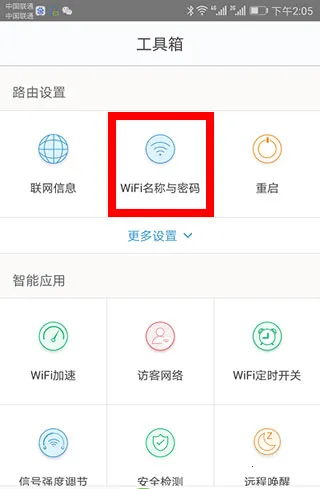 Tenda WiFi2026���°汾