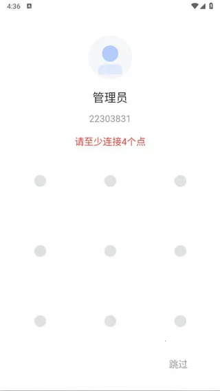 ���Ϲܼ����ƶ���2026�ֻ���