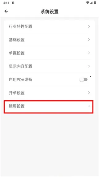 ���Ϲܼ����ƶ���2026�ֻ���